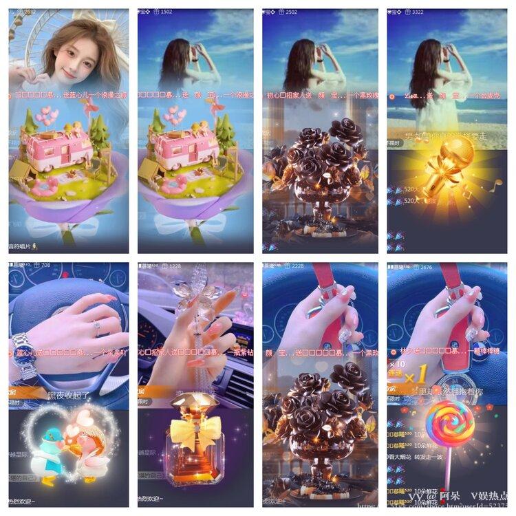 阿呆🎤V娱热点