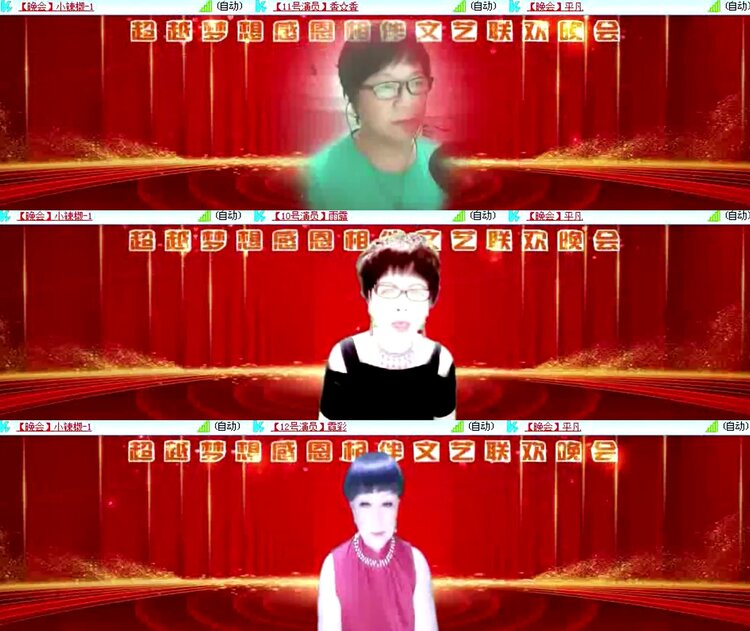 航航🎤V娱热点