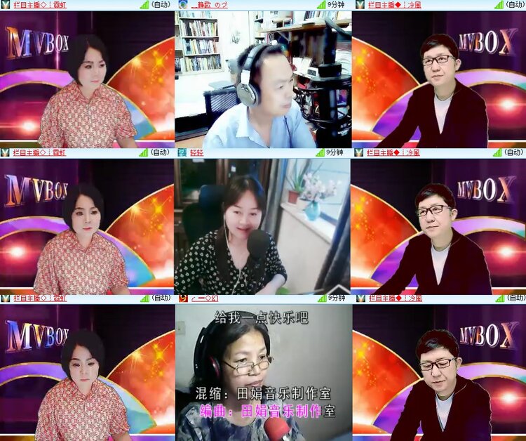 心玫🎤V娱热点