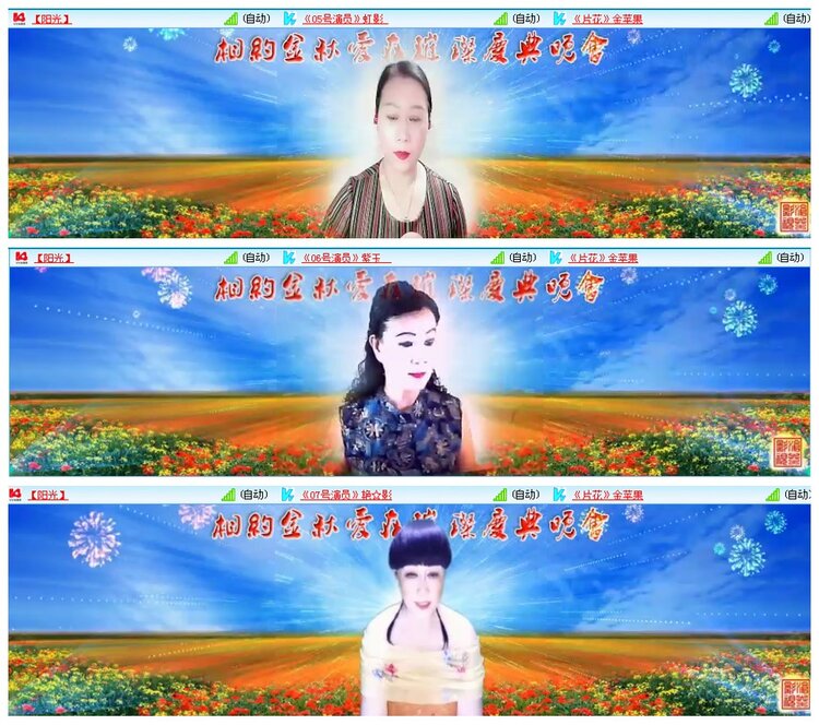 背影🎤V娱热点