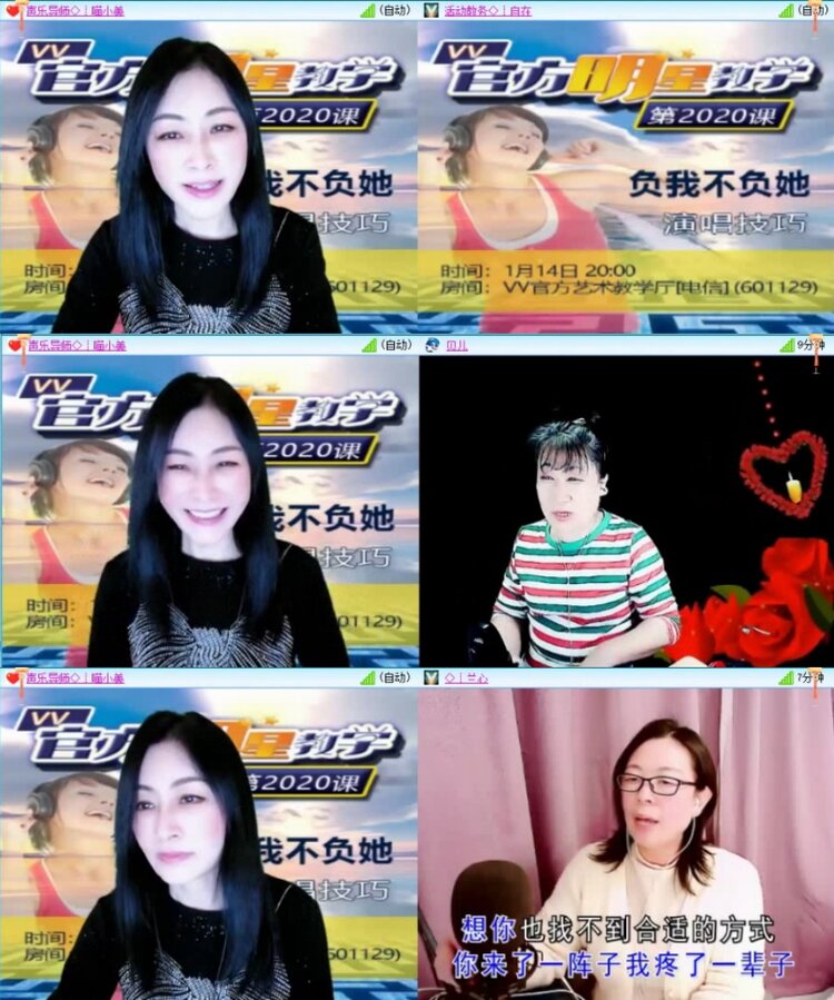 云中云🎤V娱热点