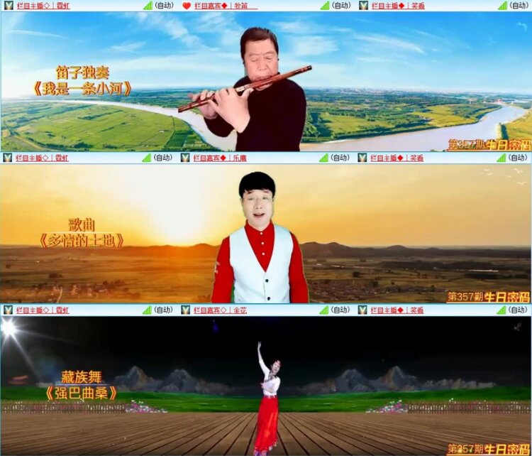 苏苏🎤V娱热点