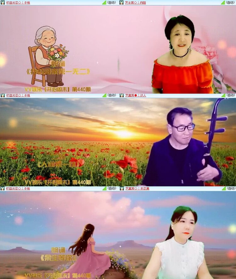 浓茶🎤V娱热点