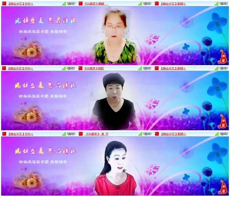 漂泊🎤V娱热点