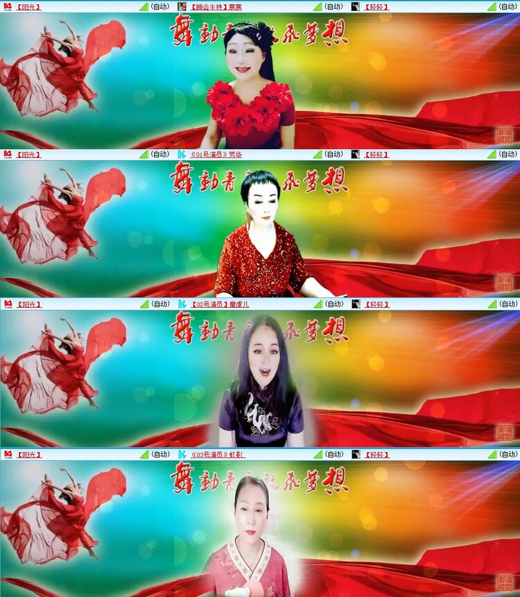 苏苏🎤V娱热点
