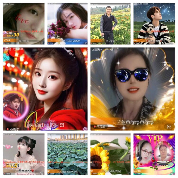 心玫🎤V娱热点