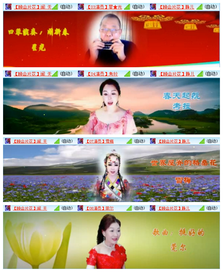 听云🎤V娱热点