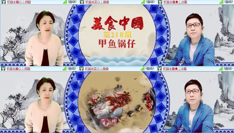 浓茶🎤V娱热点