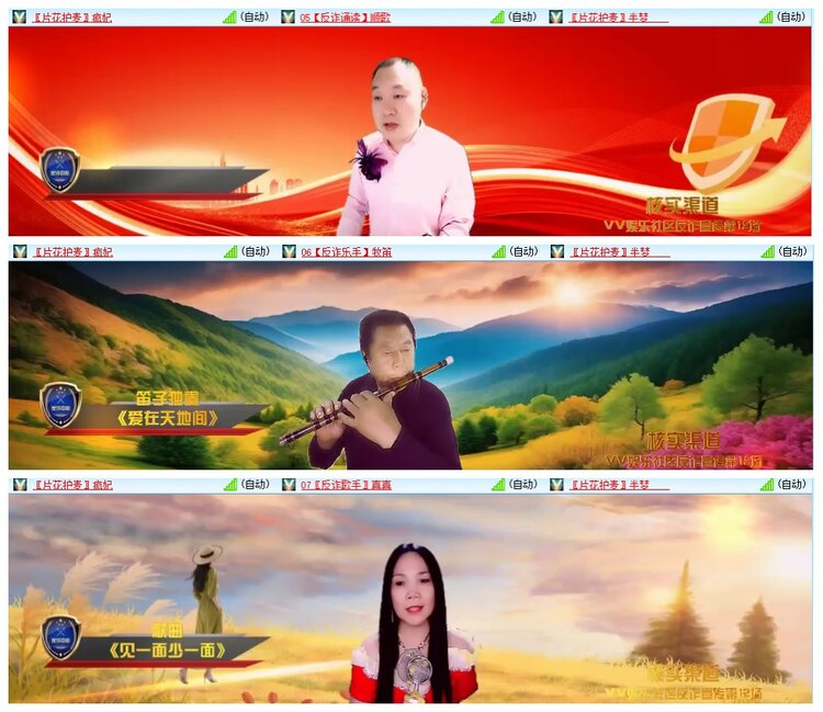 惜缘🎤V娱热点