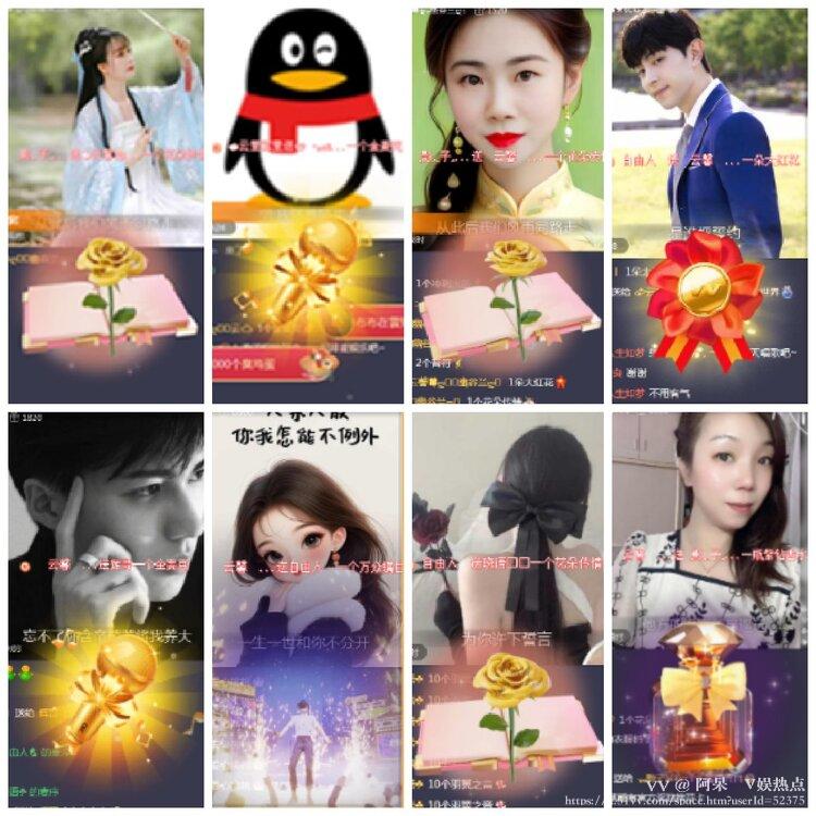 阿呆🎤V娱热点