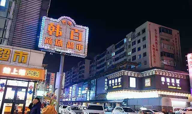 沈阳西塔韩国风情街