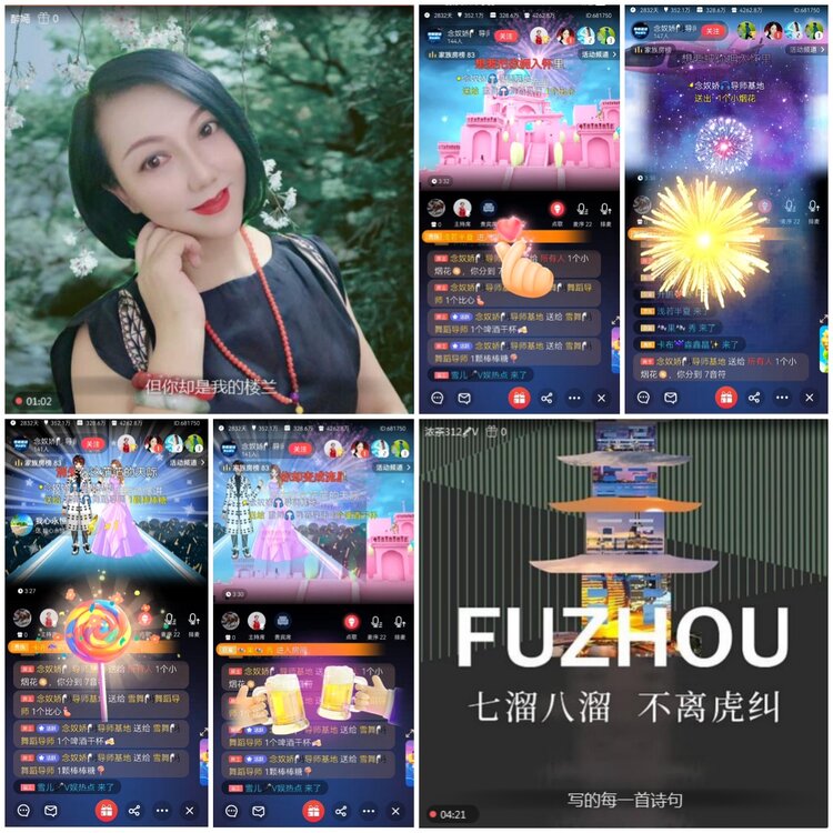 无言🎤V娱热点