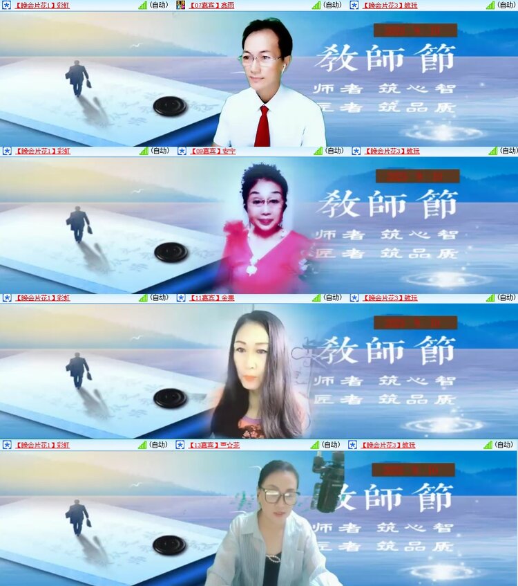 安然🎤V娱热点