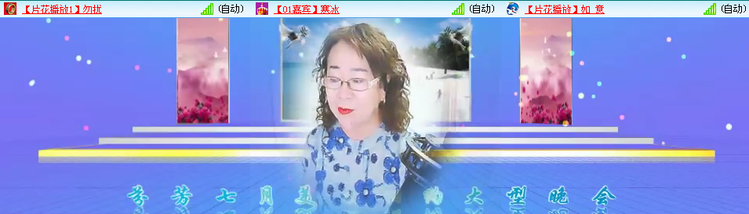 无言🎤V娱热点