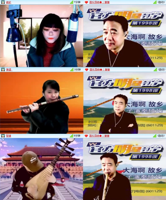 航航🎤V娱热点