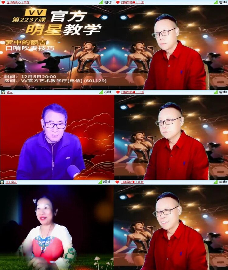 静一静🎤V娱热点