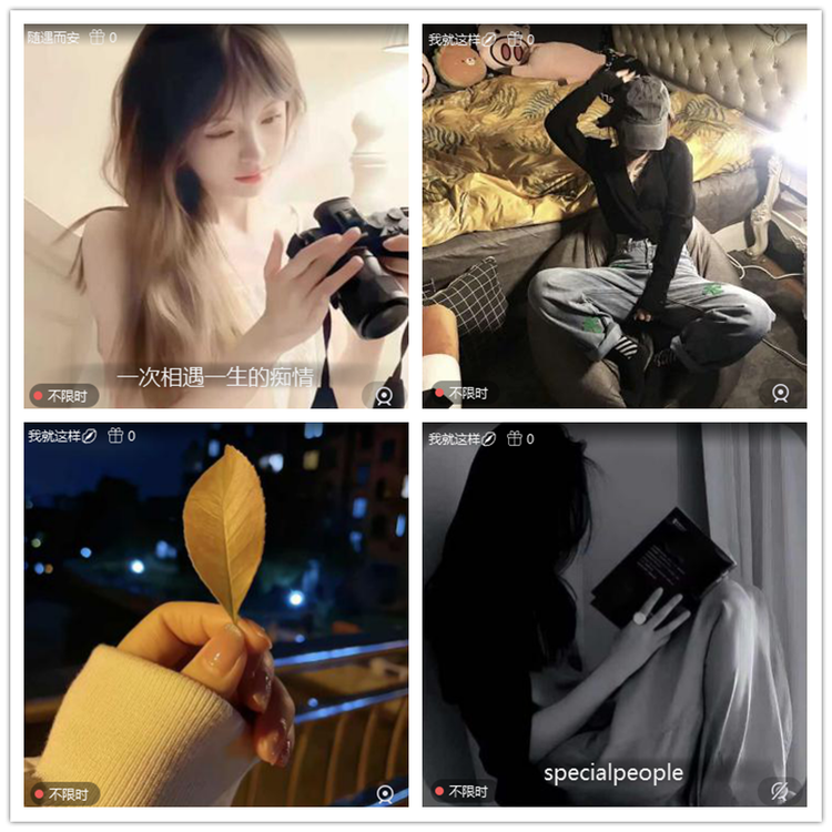 雪儿🎤V娱热点