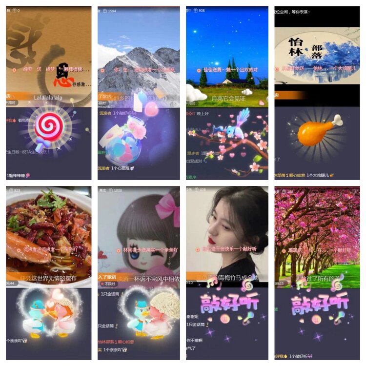 飞翔🎤V娱热点