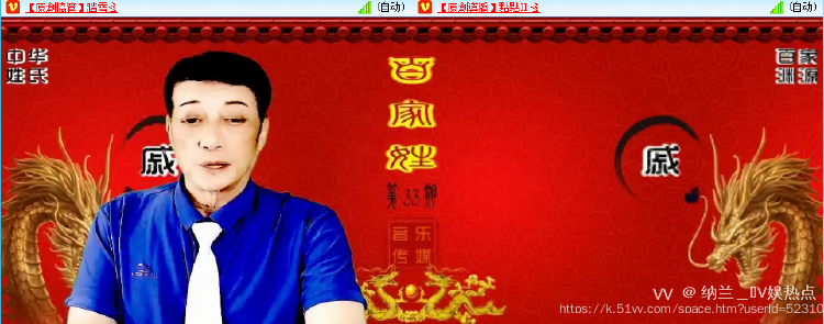 纳兰＿🎤V娱热点