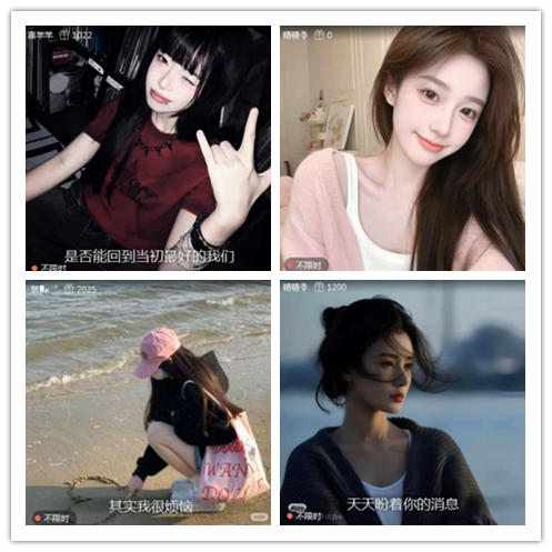 淡然🎤V娱热点