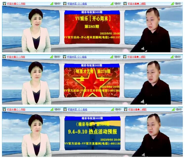 柠檬🎤V娱热点