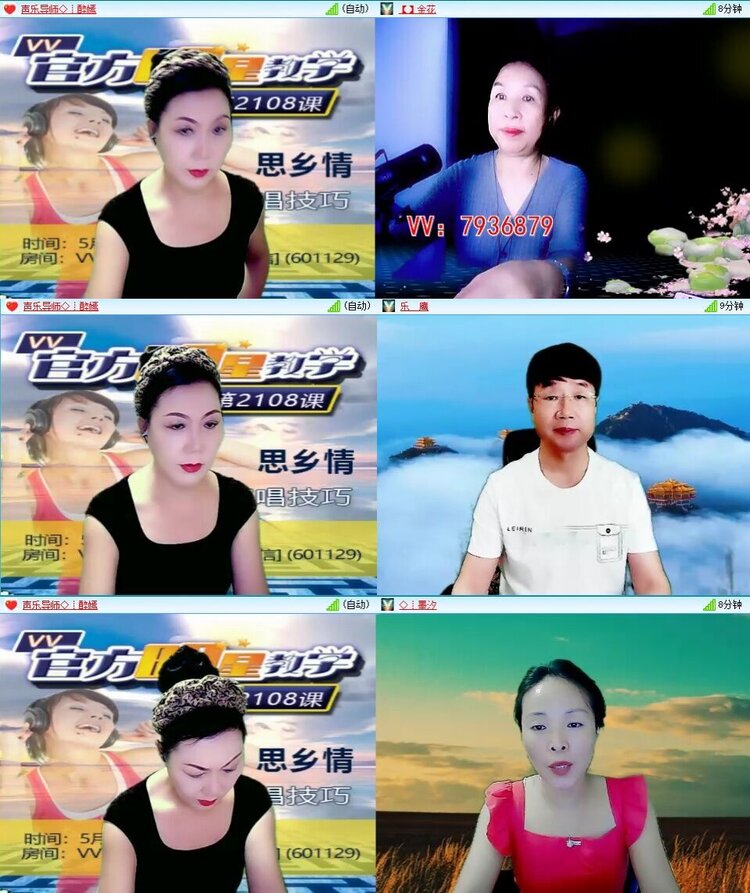 浓茶🎤V娱热点