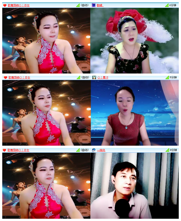 飘雪🎤V娱热点