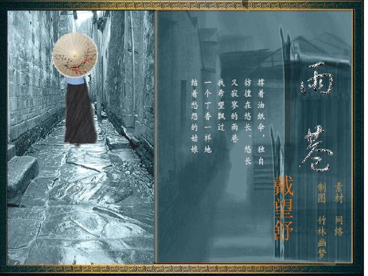 铁马豪歌