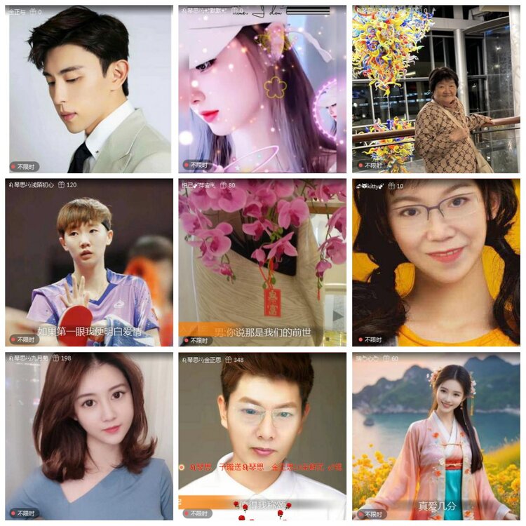 凡人🎤V娱热点