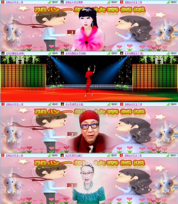 苏苏🎤V娱热点