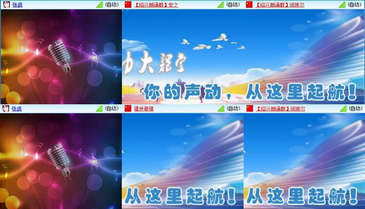 若雨🎤V娱热点