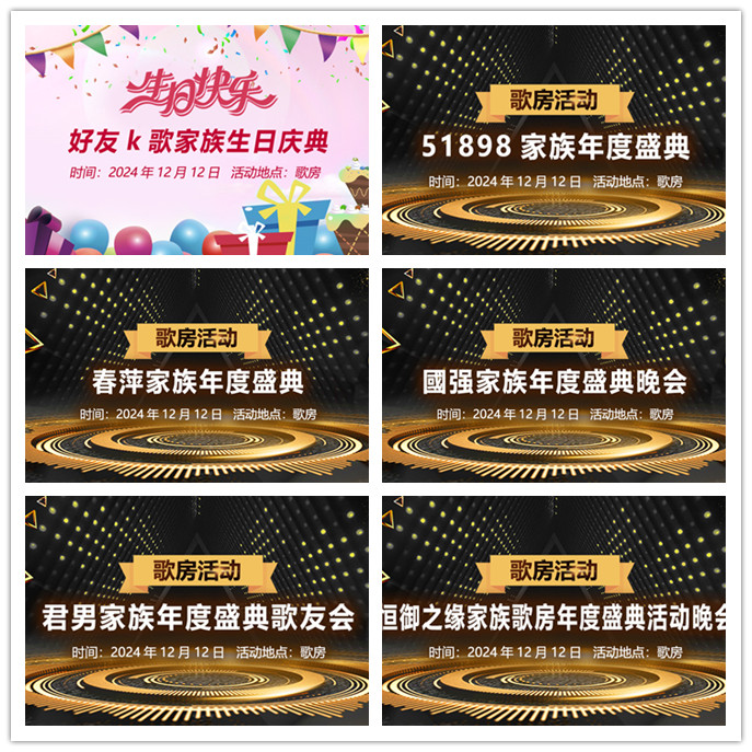 听云🎤V娱热点