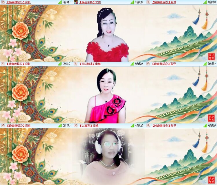 九小九324🎤V娱热点
