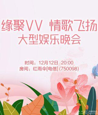 纳兰＿🎤V娱热点