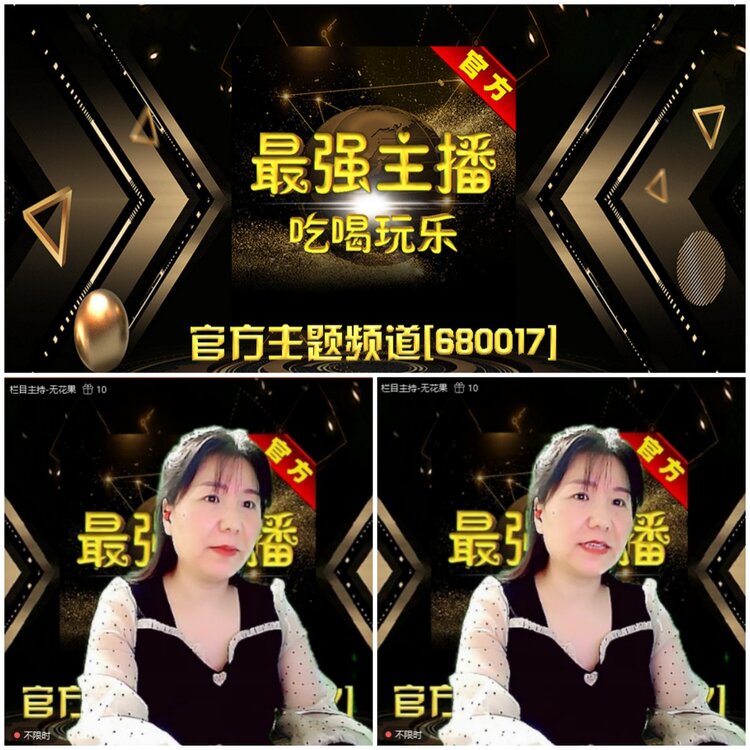 无言🎤V娱热点
