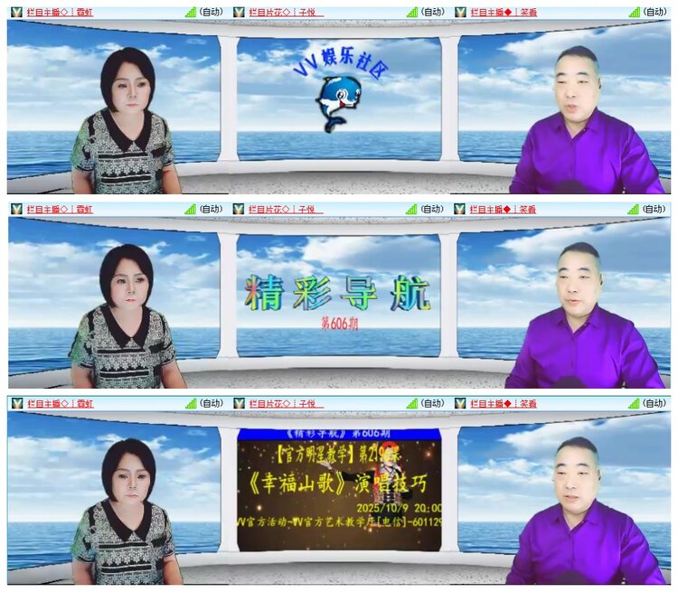 墨馨儿🎤V娱热点