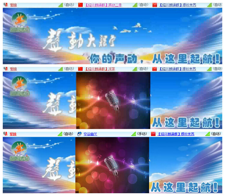 沛滢🎤V娱热点