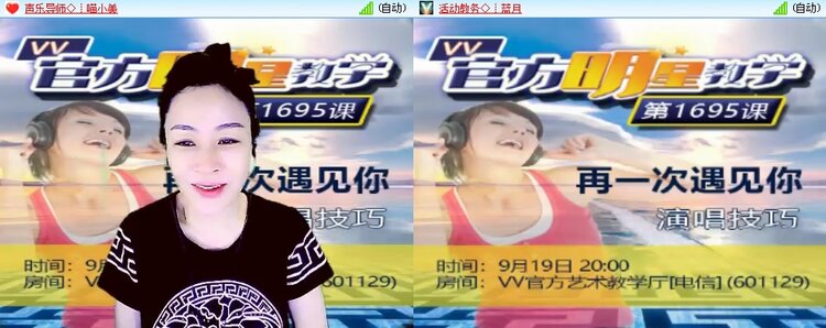 梅香🎤V娱热点