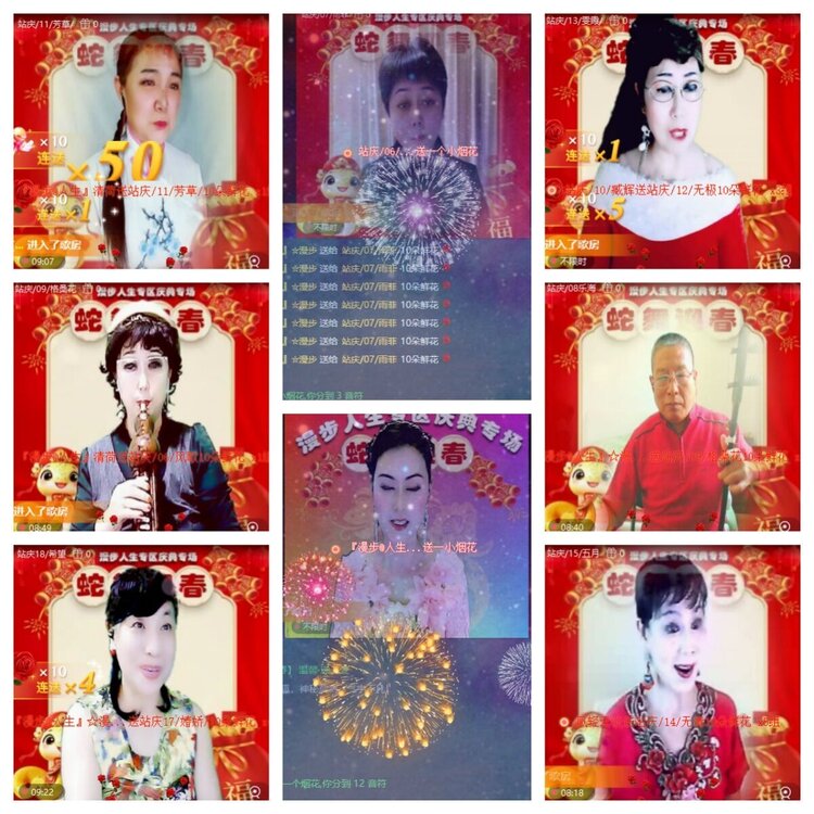 苏苏🎤V娱热点