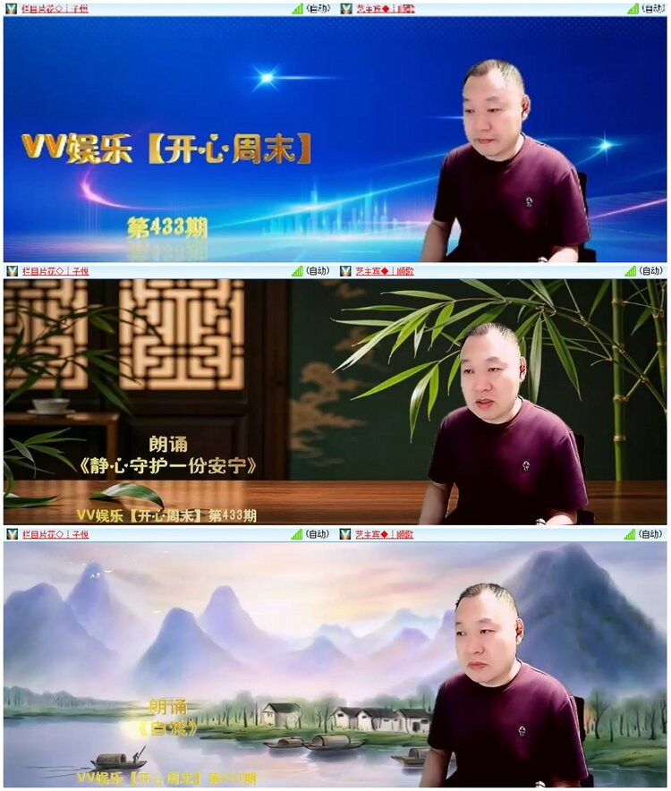 漂泊🎤V娱热点