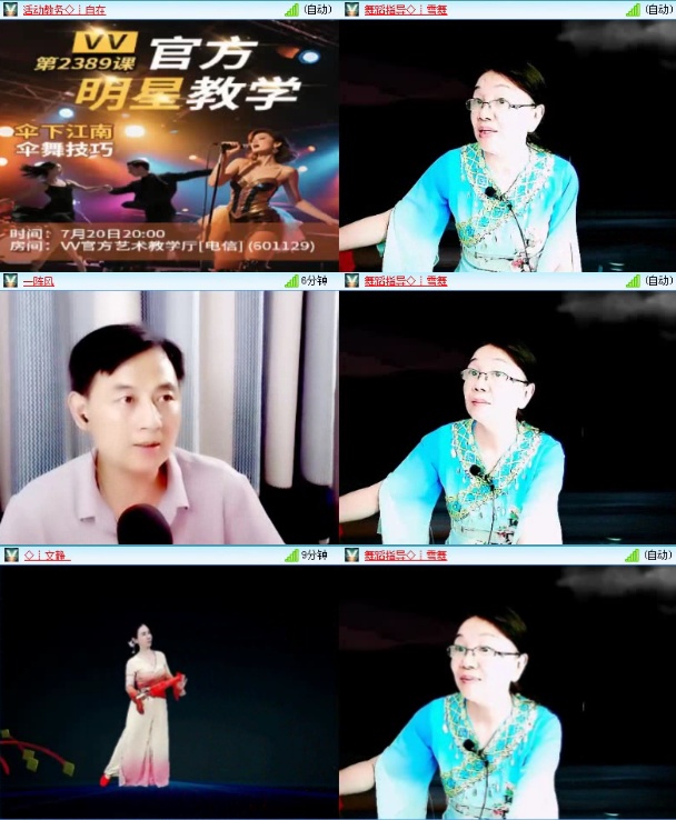 落雪🎤V娱热点