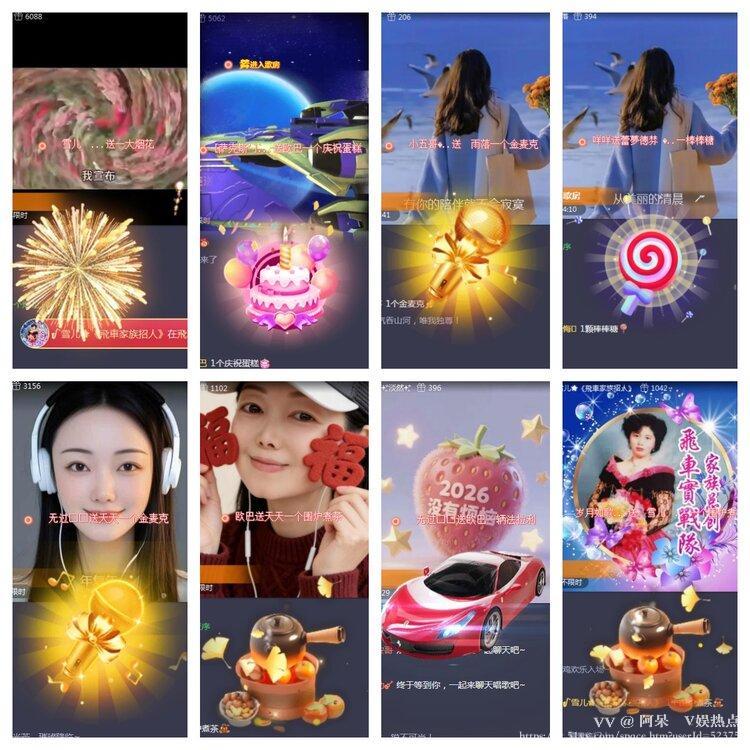 阿呆🎤V娱热点