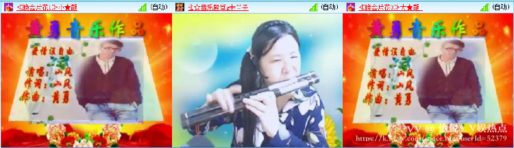 愉悦🎤V娱热点