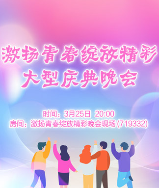 晓寒🎤V娱热点：