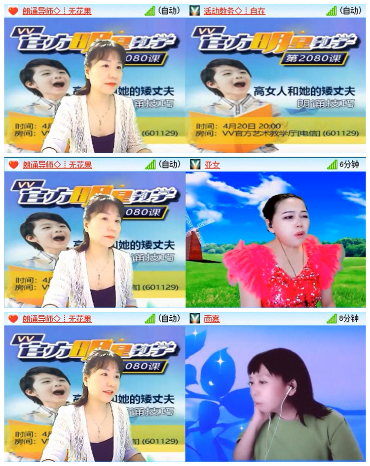 听云🎤V娱热点