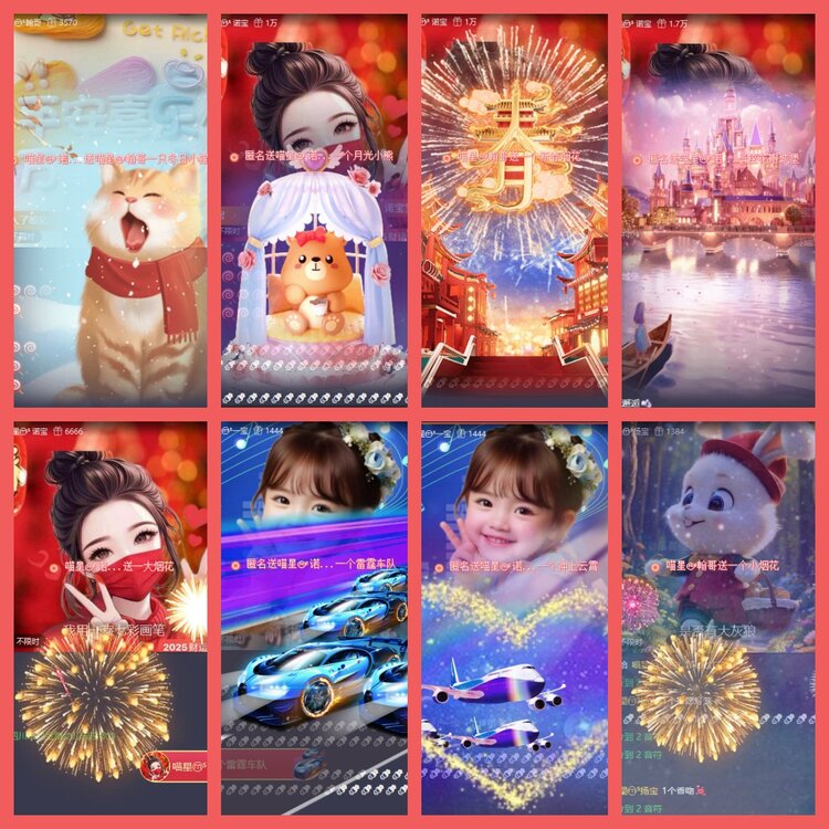 云中云🎤V娱热点