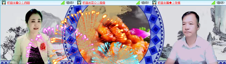 听云🎤V娱热点