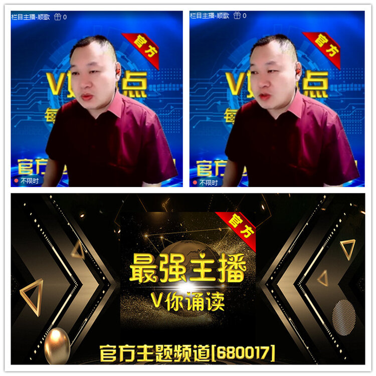 雪儿🎤V娱热点