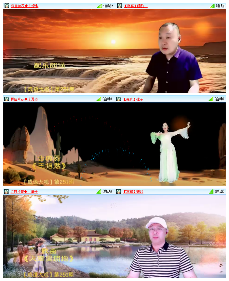 雪儿🎤V娱热点