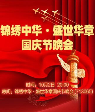 流云🎤V娱热点